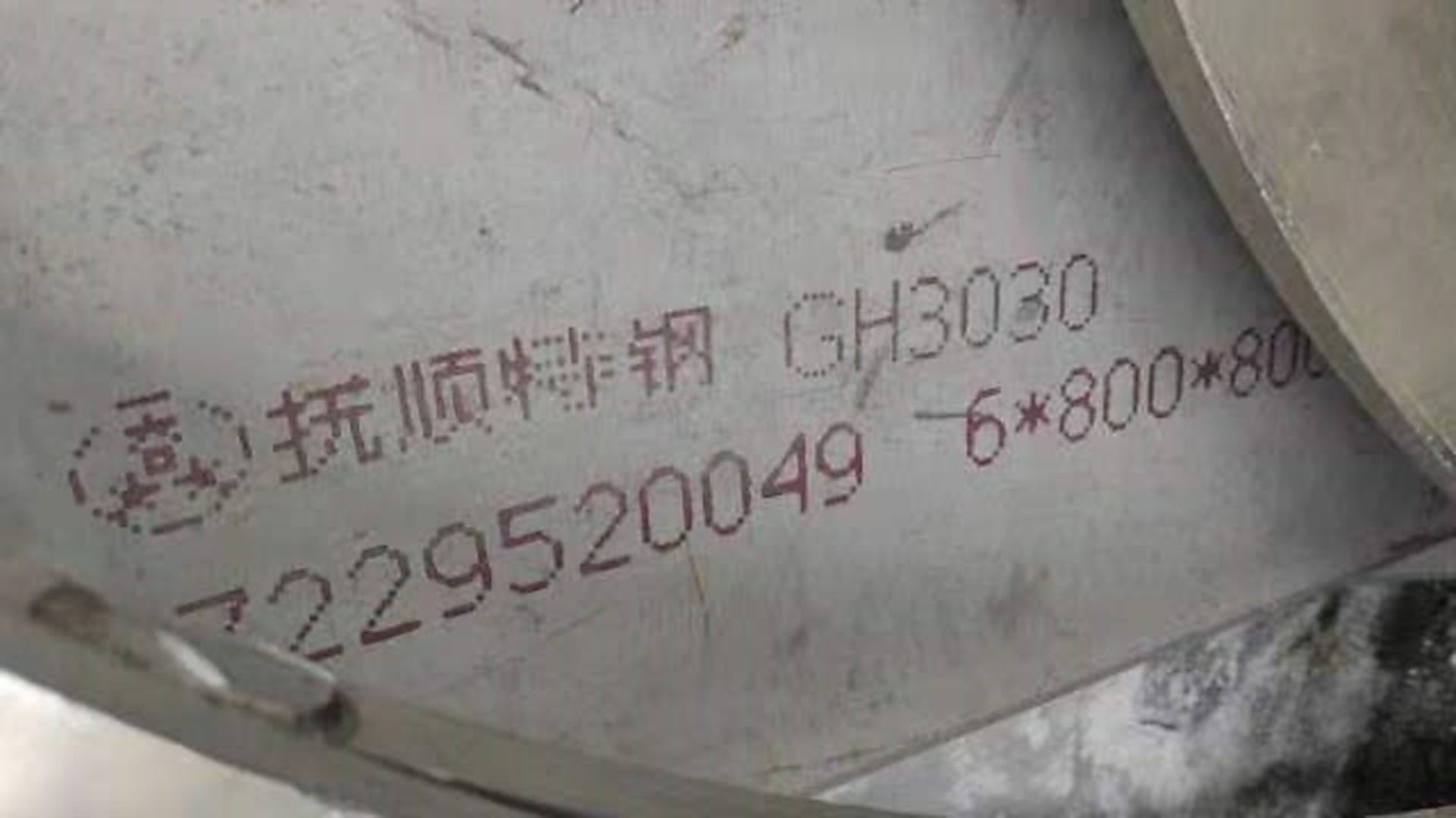 GH80A