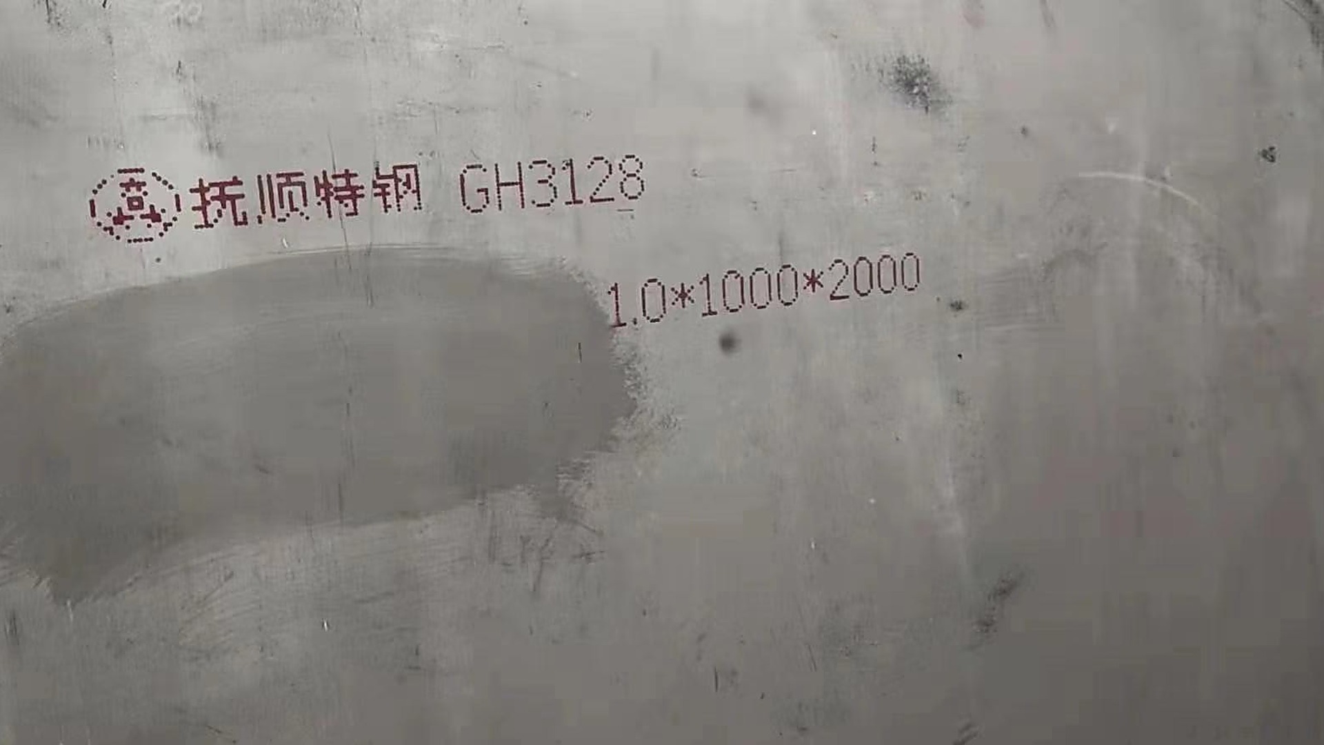 1.4848