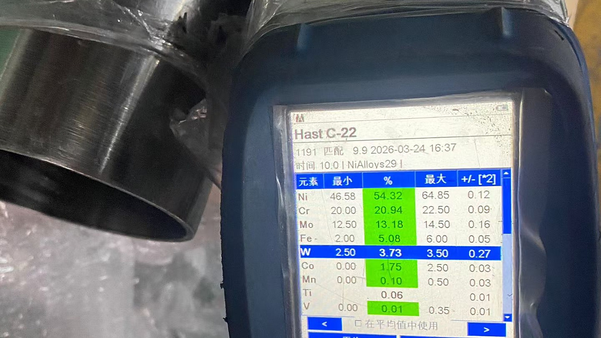 1.4826