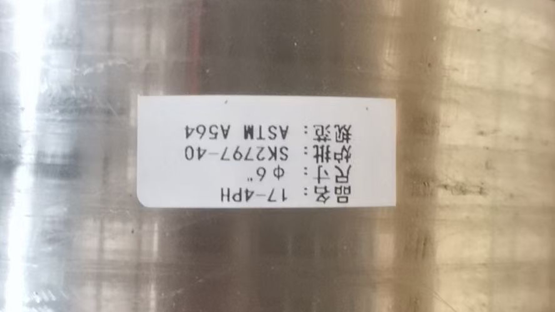 1.6571