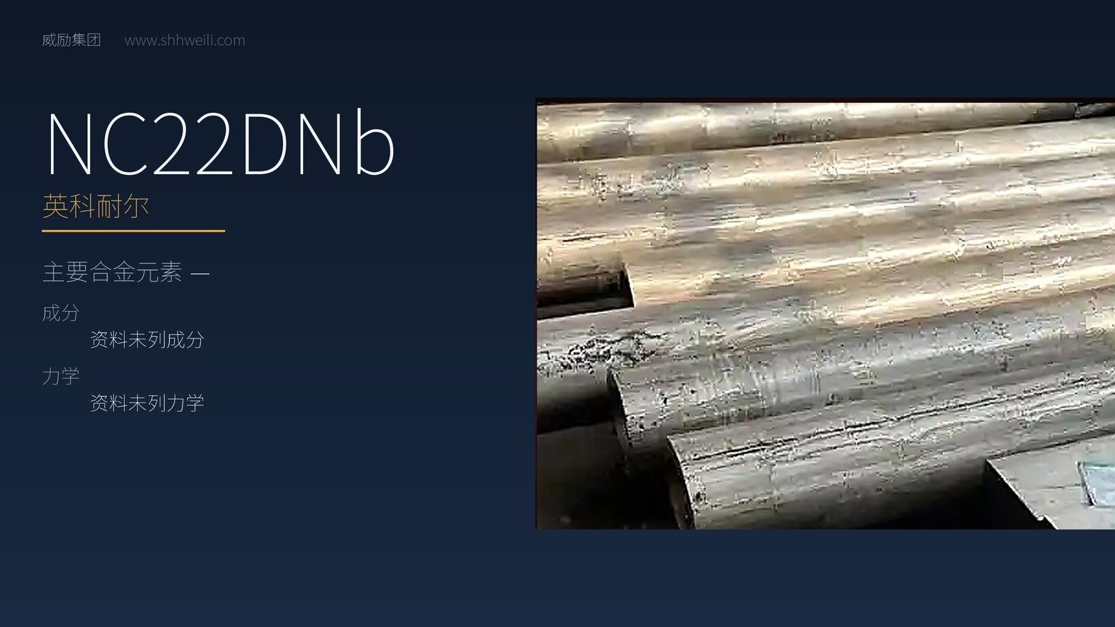 NC22DNb