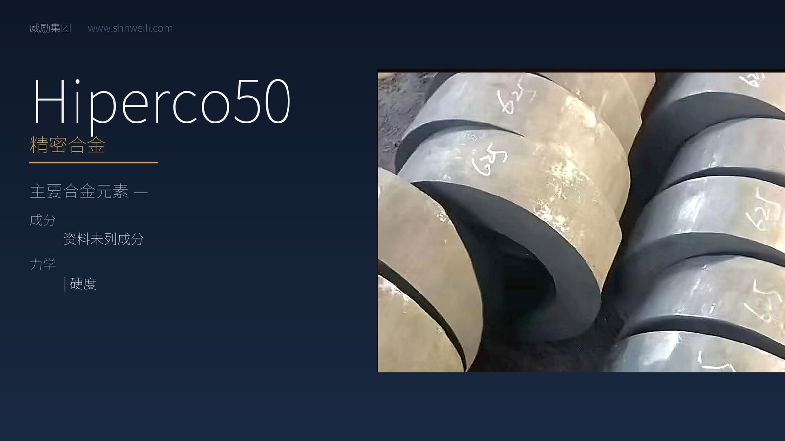 Hiperco50